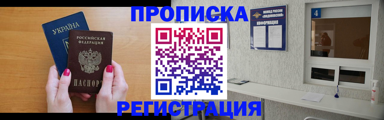 регистрация для дет. сада в Подпорожье