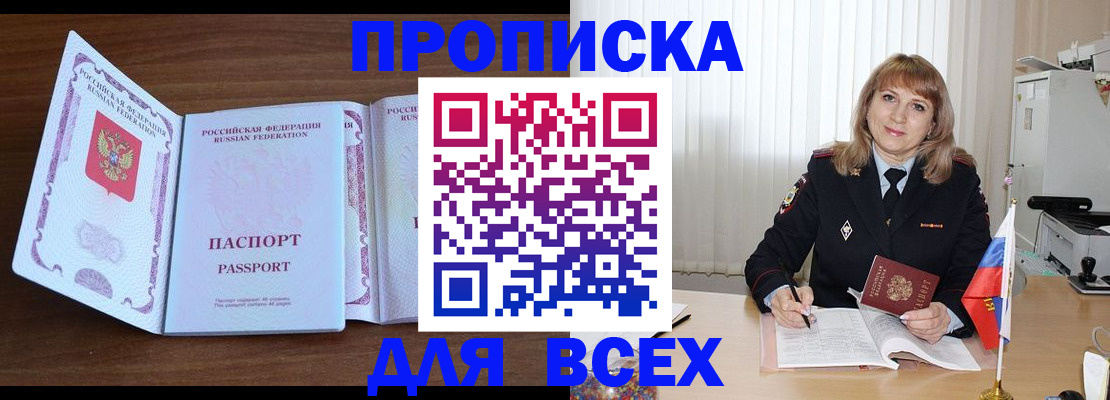 форма 3 в Подпорожье